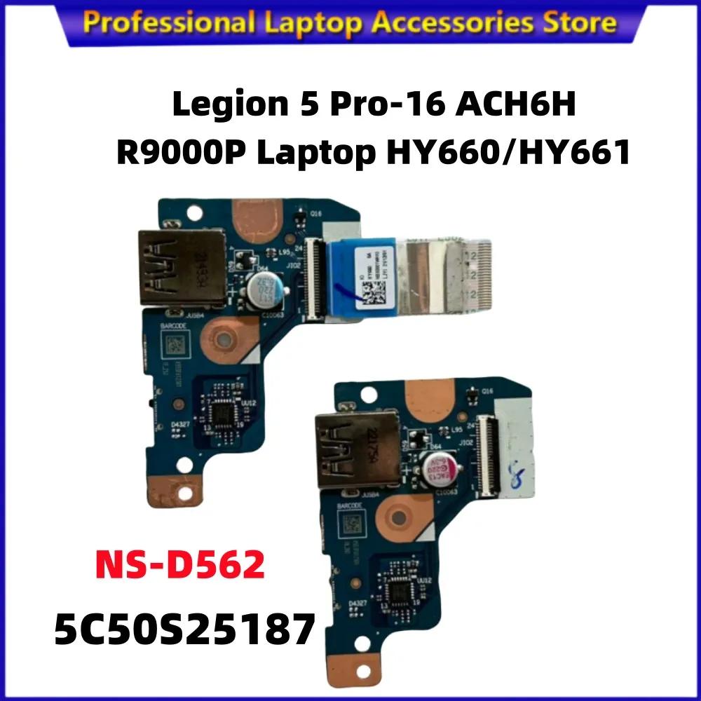 ̺  NS-D562 USB ġ  ī, Lenovo Legion 5 Pro-16 ACH6H R9000P ƮϿ, HY660/HY661, 2021 ġ 5C50S25187